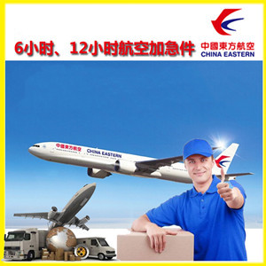 东营胜利航空快运公司谈空运的四大作用是什么